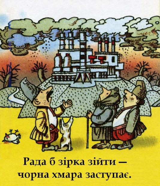 Приказка