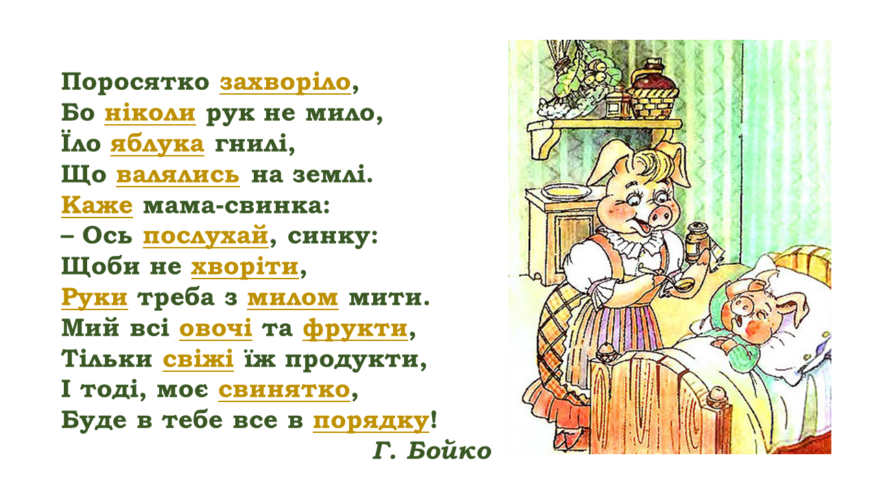 Логічний наголос
