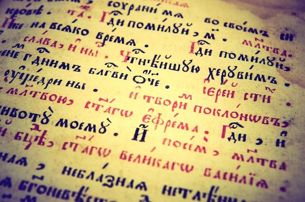 Писемне мовлення