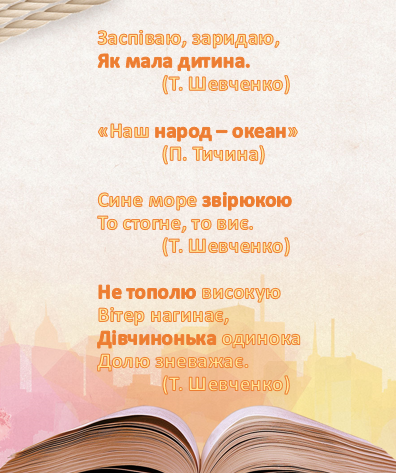 Порівняння