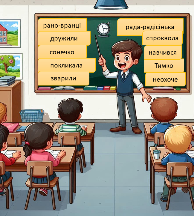 Переказування