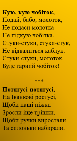 Примовка