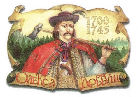Легенда