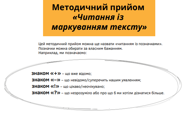 Позначки