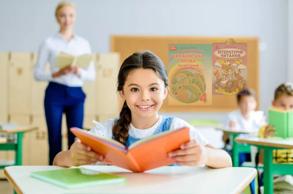 Методика навчання